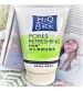 BIOAQUA H2O Pores Refreshing Cleanser Deep Cleansing Facial Moisturizing Face Wash 100g